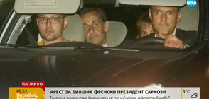 Журналист: Саркози е политически труп