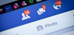 Израел разследва Facebook за нарушения на личната неприкосновеност