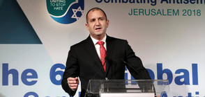 Радев призова за повече прагматизъм в отношенията между България и Израел (ВИДЕО)