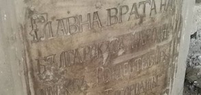 Македония: Ще съхраним българския надпис от църквата в Скопие (ВИДЕО)