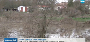 ОПАСНО ВИСОКИ ВОДИ В ЦЯЛАТА СТРАНА: Язовири пред преливане (ОБЗОР)