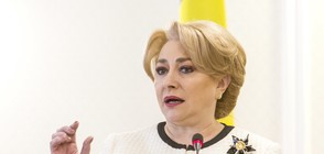 Букурещ подозира Брюксел в намеса в правосъдието