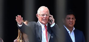Президентът на Перу подаде оставка заради корупционен скандал