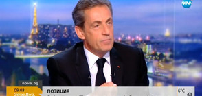 Саркози: Няма никакви доказателства срещу мен (ВИДЕО)