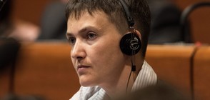 Украинската депутатка Надя Савченко остава в ареста до 20-и май
