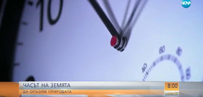 Преминаваме към лятно часово време