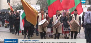 "Хайдушка софра": Над 1000 танцьори се събраха на фолклорния фестивал