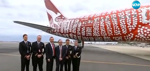 РЕКОРДЕН ПОЛЕТ: Пътнически самолет измина 14 560 км за 17 часа (ВИДЕО)