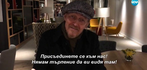 За първи път в Източна Европа: Рок операта "Иисус Христос-Суперзвезда" в НДК