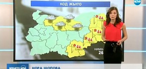 Прогноза за времето (26.03.2018 - обедна)