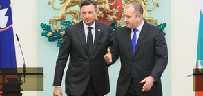 Президентът на Словения на посещение у нас