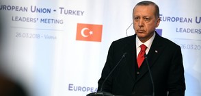 Ердоган: Надявам се лошите отношения между Турция и ЕС да са в миналото (ВИДЕО+СНИМКИ)