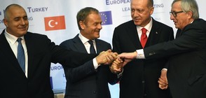 Какво се разбраха Ердоган и лидерите на ЕС след срещата във Варна? (ОБЗОР)