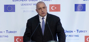 Борисов: Каналът на диалог между ЕС и Турция трябва да продължи да работи (ВИДЕО)