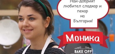 Моника Велева е победителят в първия сезон на “Bake Off: най-сладкото състезание“