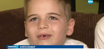 ЗОВ ЗА ПОМОЩ: 7-годишният Александър се нуждае от средства за операция на тумор в мозъка