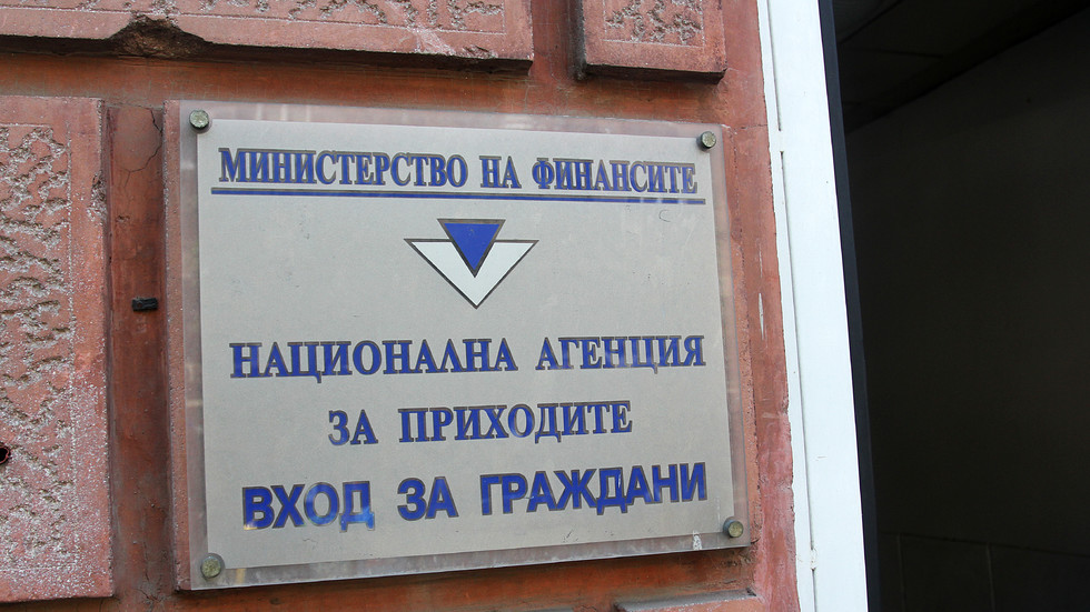 Снимка: Архив, БГНЕС