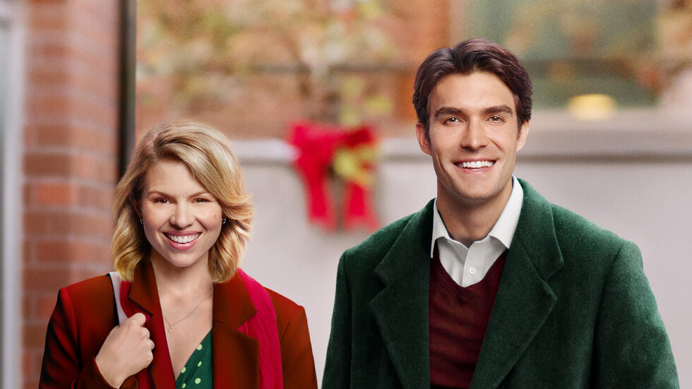 Дар за Коледа