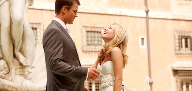 Когато си в Рим