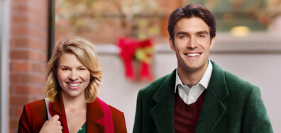 Дар за Коледа