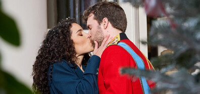 Весела кралска Коледа (премиера)