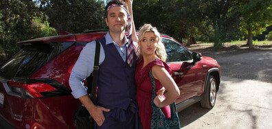 Въпрос на късмет