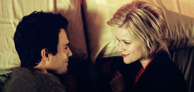 Истина ли е...