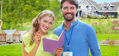 Наръчник по щастие (премиера)