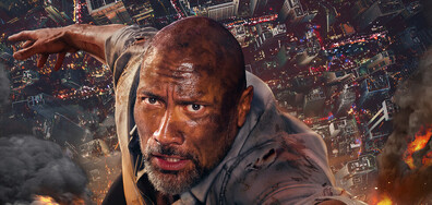 Небостъргачът