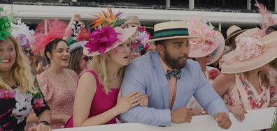 Свали шапка за любовта (премиера)