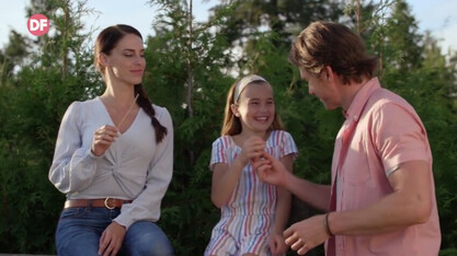 Романтични вечери с филмите по DIEMA FAMILY