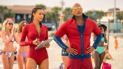 Спасители на плажа