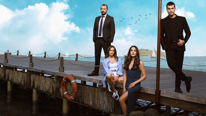 Последно лято (премиера)