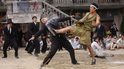 Кунгфу тупалки