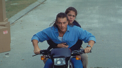 Трудна мишена