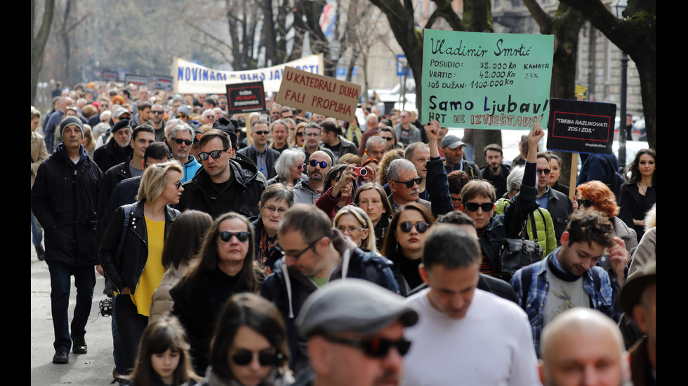 Протест на журналисти в Загреб