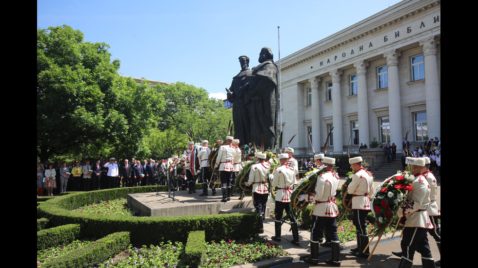 ДЕНЯТ НА БУКВИТЕ: Честваме 24 май