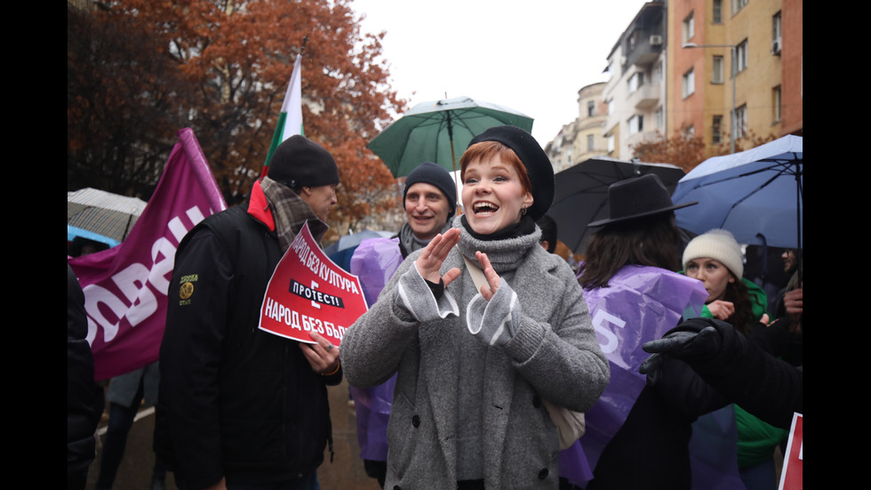 Културни дейци излязоха на национален протест