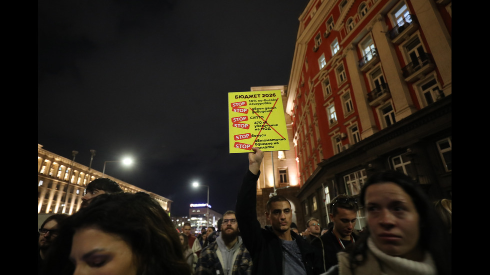 Протестиращи срещу Бюджет 2026 блокираха движението в "Триъгълника на властта"