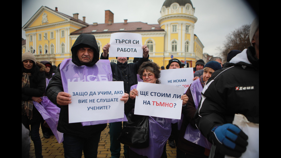 Работници от въглищните централи - на протест в София