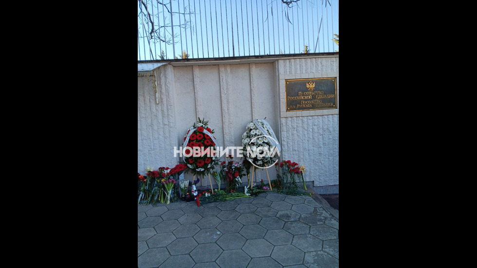 В памет на жертвите на атентата: Положиха цветя пред руското посолство в София