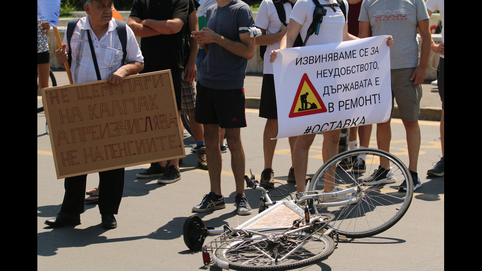 Група протестиращи блокира половин София