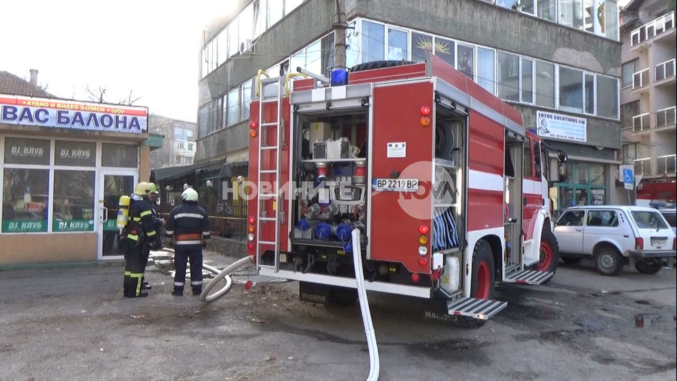 Пожар в ресторант във Враца