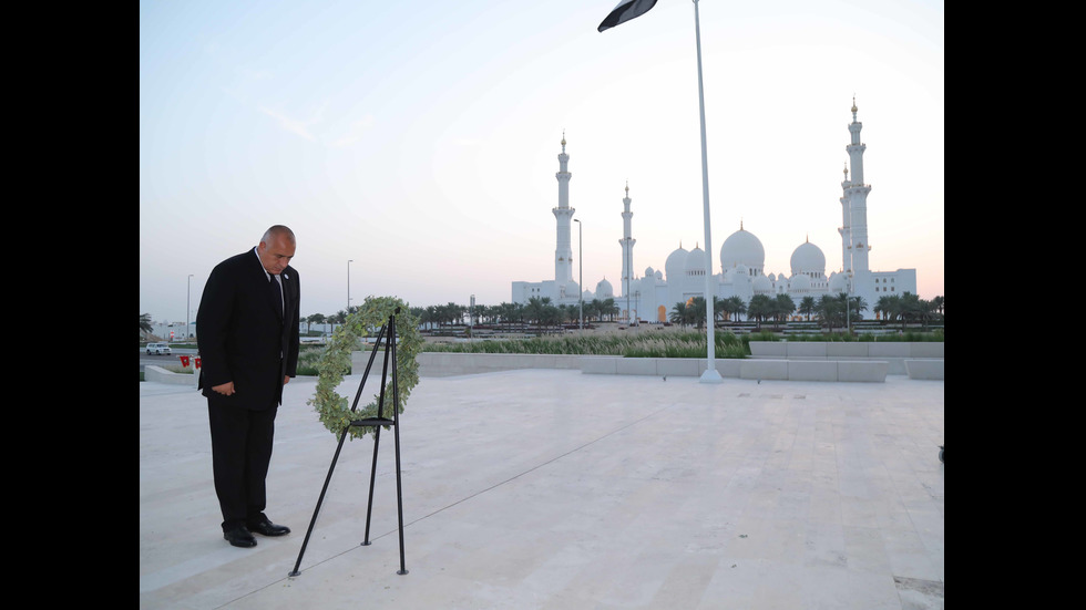 Борисов посети Голямата джамия “Шейх Зайед”