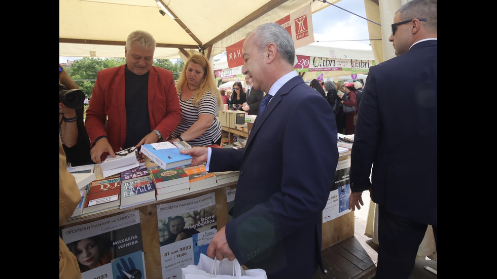 Започна Пролетният панаир на книгата