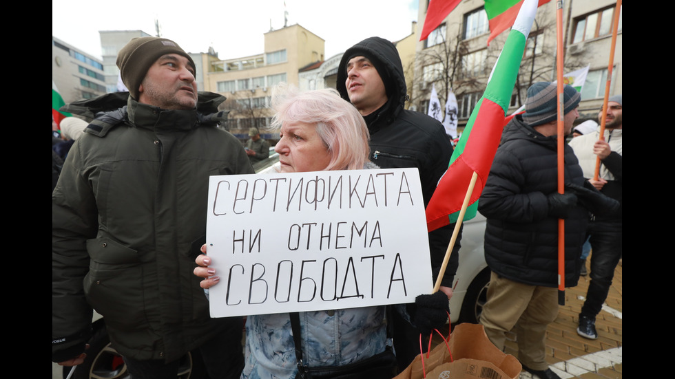 "Възраждане" организира протест срещу зеления сертификат, докараха водно оръдие пред НС