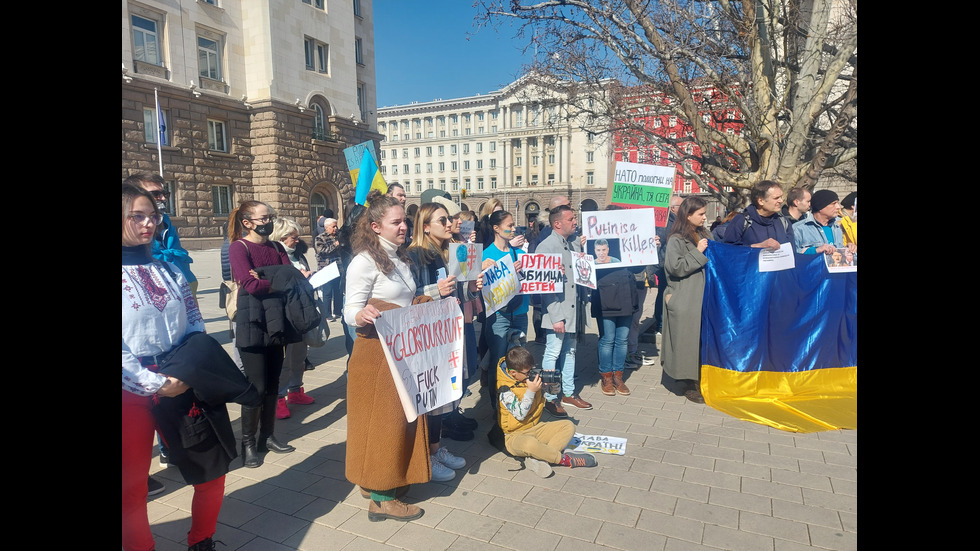 Протест в София срещу руската инвазия в Украйна