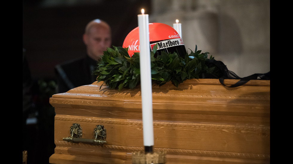 Последно сбогом с Ники Лауда