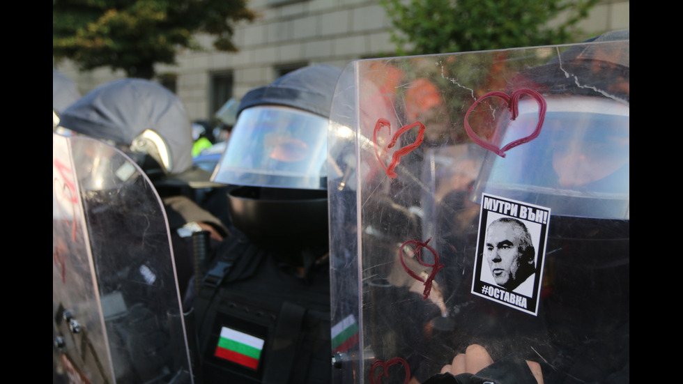 Протест пред парламента