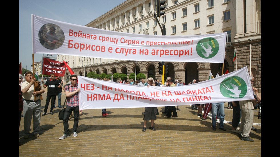 БСП на митинг в Деня на труда